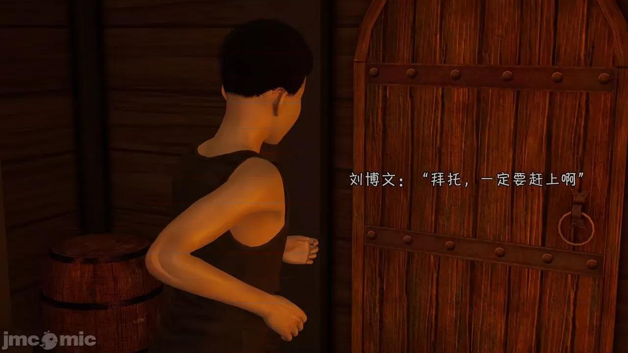 鬥羅大陸異世界的後宮 [wdyxznl] 鬥羅大陸異世界的後宮 01-05（附無文字原圖） 第470页