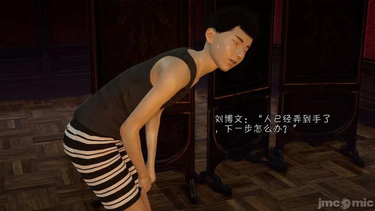 鬥羅大陸異世界的後宮 [wdyxznl] 鬥羅大陸異世界的後宮 01-05（附無文字原圖） 第471页