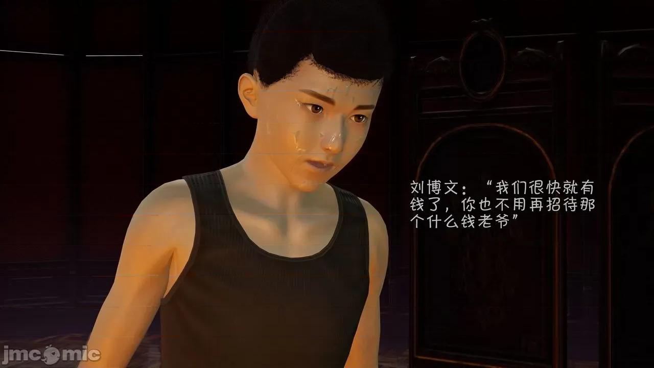 鬥羅大陸異世界的後宮 [wdyxznl] 鬥羅大陸異世界的後宮 01-05（附無文字原圖） 第474页