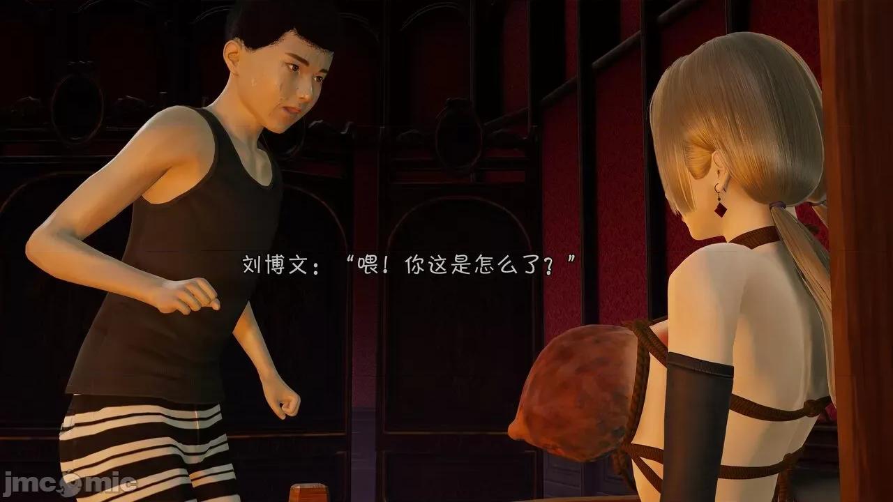 鬥羅大陸異世界的後宮 [wdyxznl] 鬥羅大陸異世界的後宮 01-05（附無文字原圖） 第476页