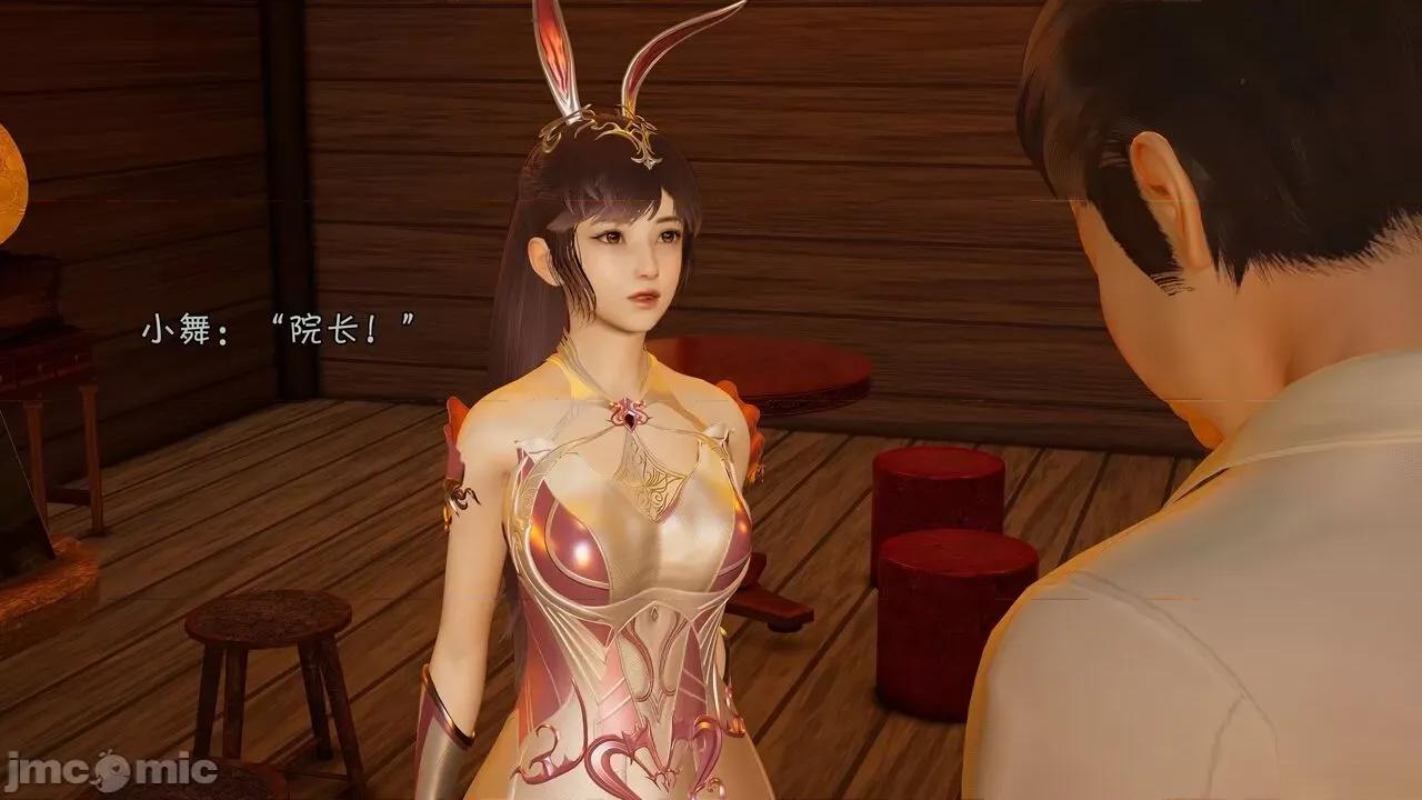 鬥羅大陸異世界的後宮 [wdyxznl] 鬥羅大陸異世界的後宮 01-05（附無文字原圖） 第482页