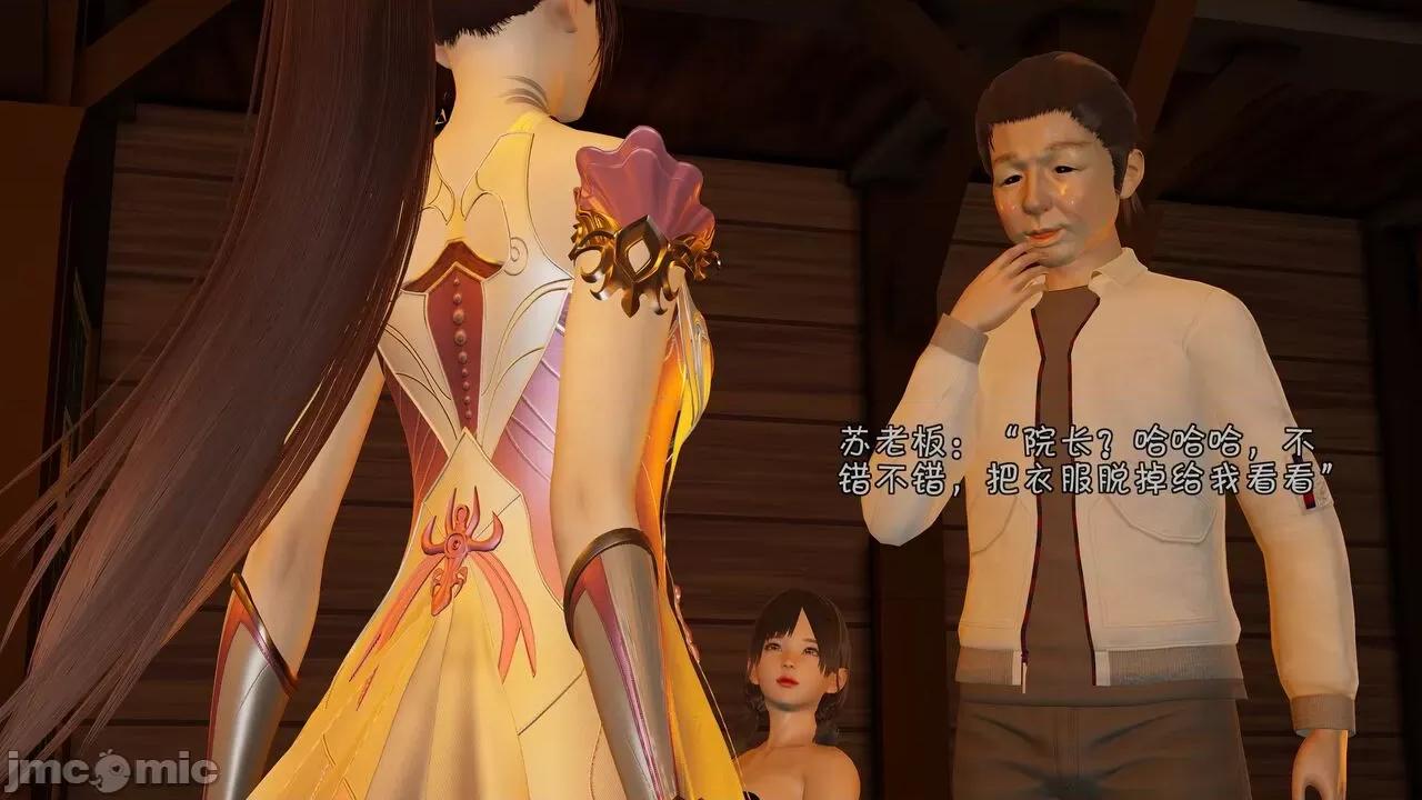 鬥羅大陸異世界的後宮 [wdyxznl] 鬥羅大陸異世界的後宮 01-05（附無文字原圖） 第483页
