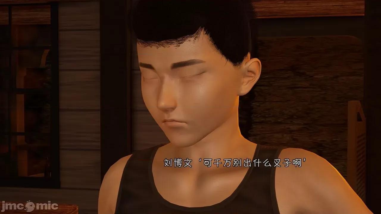 鬥羅大陸異世界的後宮 [wdyxznl] 鬥羅大陸異世界的後宮 01-05（附無文字原圖） 第485页