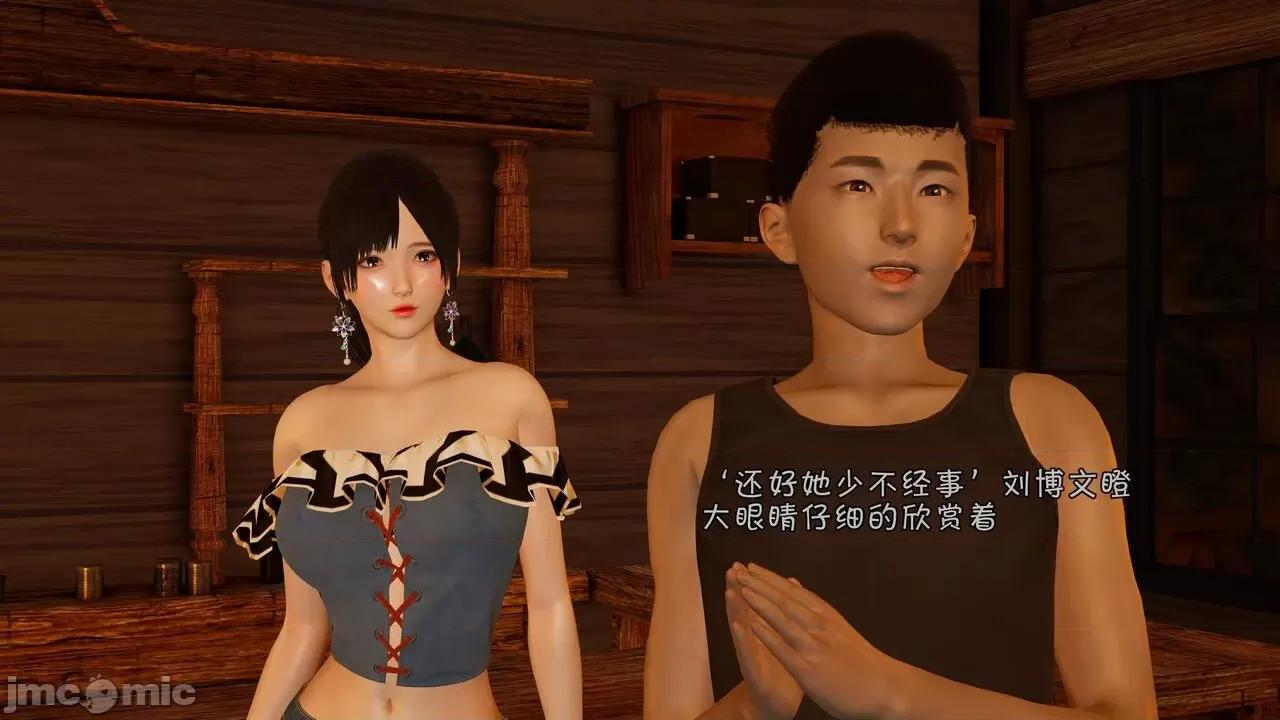 鬥羅大陸異世界的後宮 [wdyxznl] 鬥羅大陸異世界的後宮 01-05（附無文字原圖） 第487页