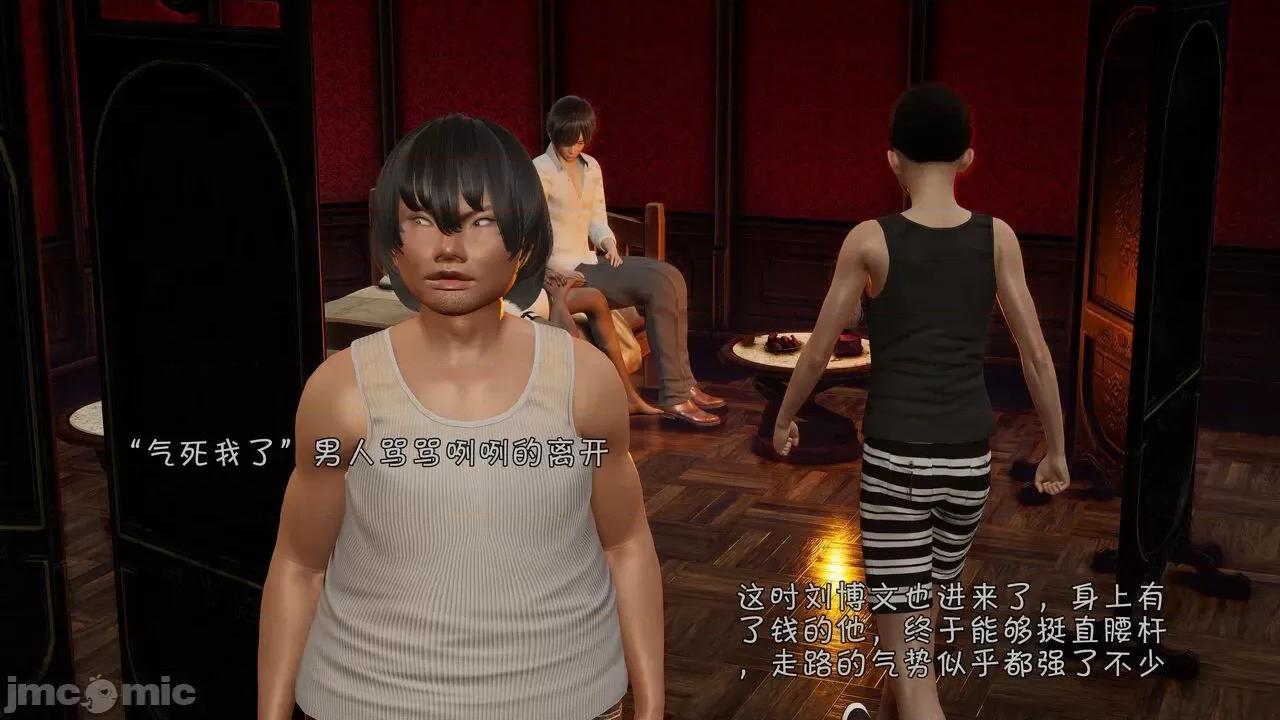 鬥羅大陸異世界的後宮 [wdyxznl] 鬥羅大陸異世界的後宮 01-05（附無文字原圖） 第500页