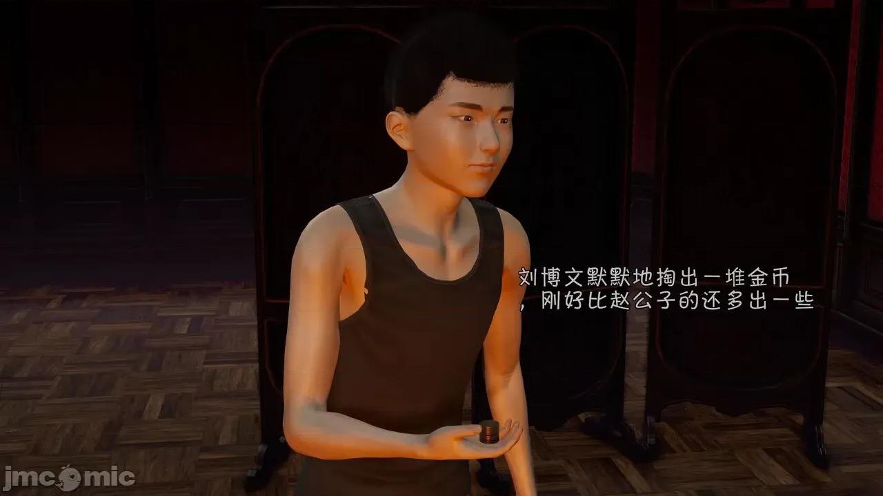 鬥羅大陸異世界的後宮 [wdyxznl] 鬥羅大陸異世界的後宮 01-05（附無文字原圖） 第504页