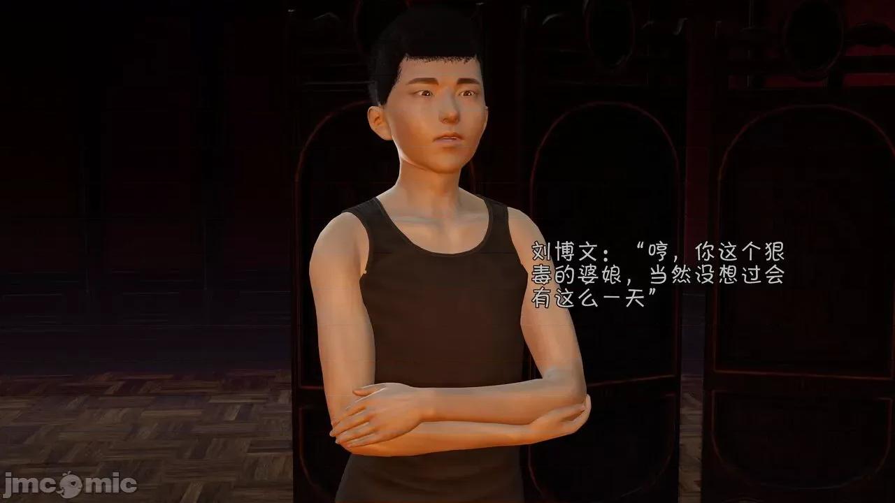 鬥羅大陸異世界的後宮 [wdyxznl] 鬥羅大陸異世界的後宮 01-05（附無文字原圖） 第507页