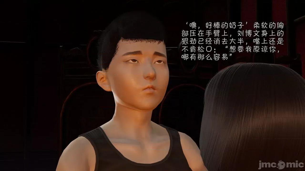 鬥羅大陸異世界的後宮 [wdyxznl] 鬥羅大陸異世界的後宮 01-05（附無文字原圖） 第509页