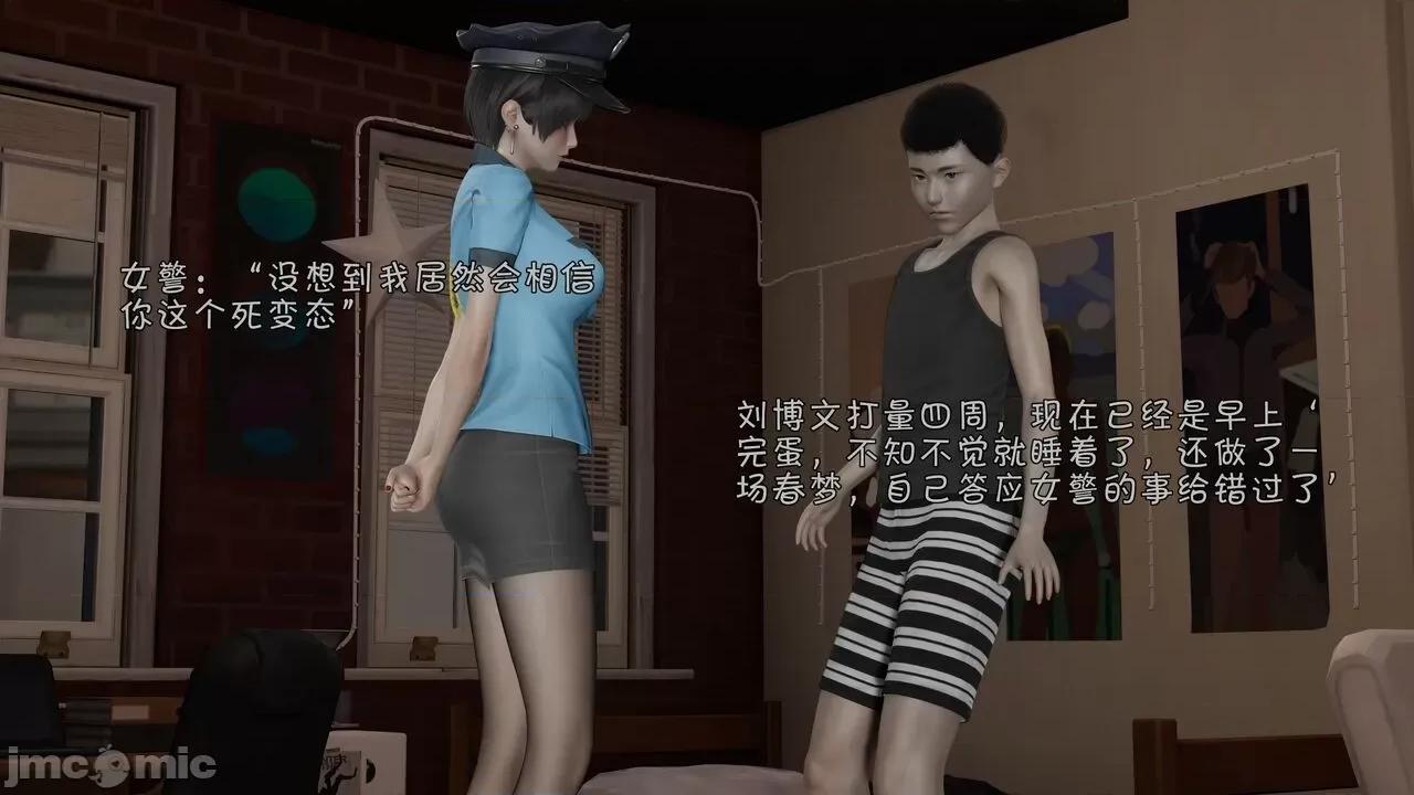 鬥羅大陸異世界的後宮 [wdyxznl] 鬥羅大陸異世界的後宮 01-05（附無文字原圖） 第536页