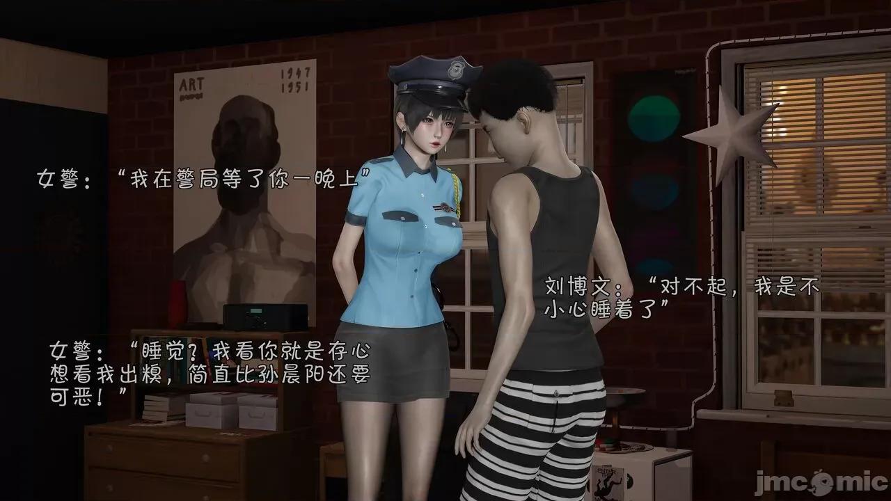 鬥羅大陸異世界的後宮 [wdyxznl] 鬥羅大陸異世界的後宮 01-05（附無文字原圖） 第537页