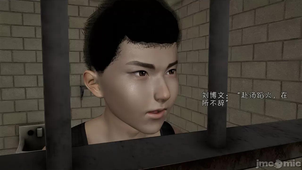 鬥羅大陸異世界的後宮 [wdyxznl] 鬥羅大陸異世界的後宮 01-05（附無文字原圖） 第542页
