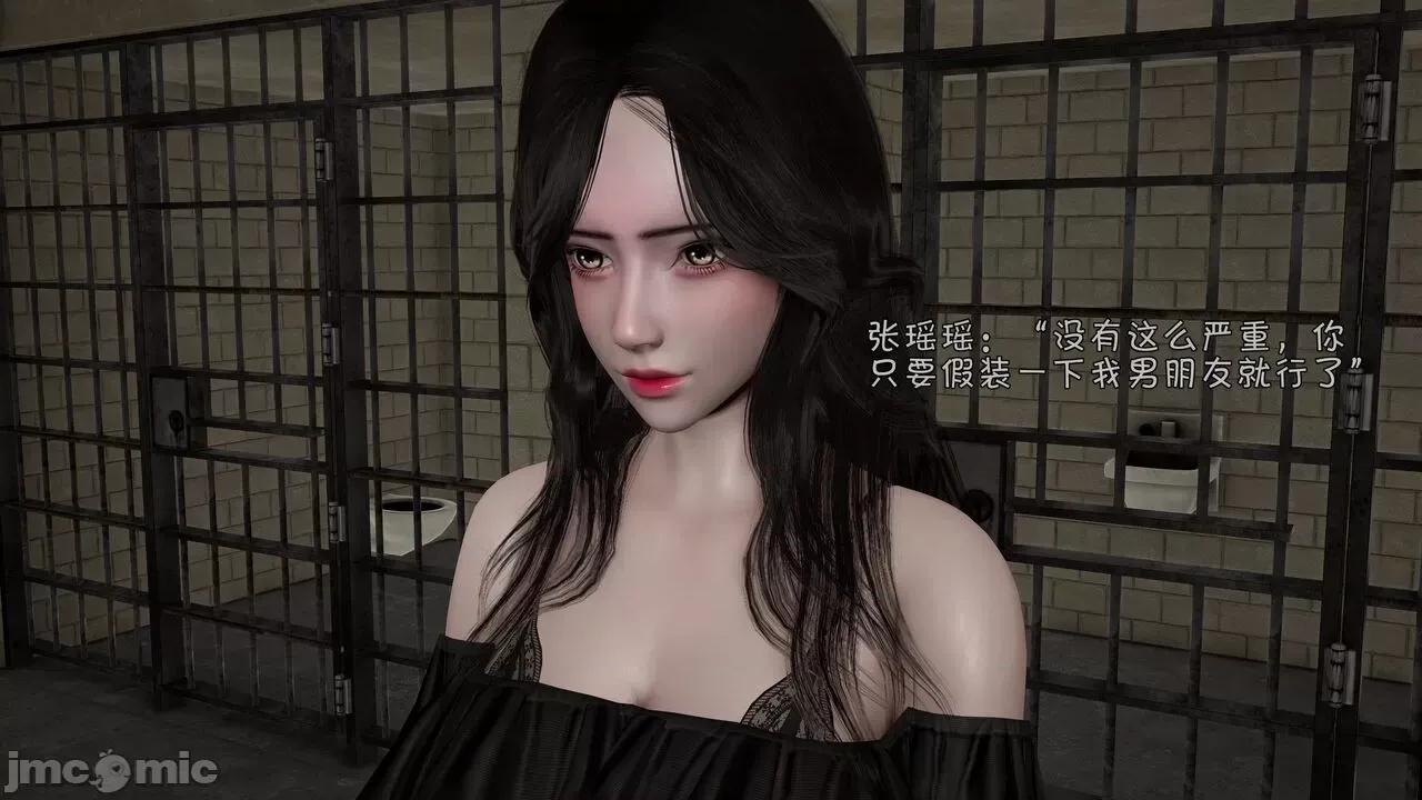 鬥羅大陸異世界的後宮 [wdyxznl] 鬥羅大陸異世界的後宮 01-05（附無文字原圖） 第543页