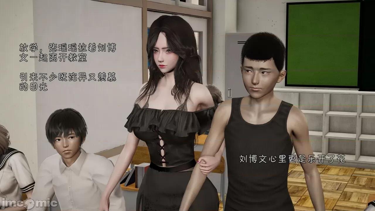 鬥羅大陸異世界的後宮 [wdyxznl] 鬥羅大陸異世界的後宮 01-05（附無文字原圖） 第544页
