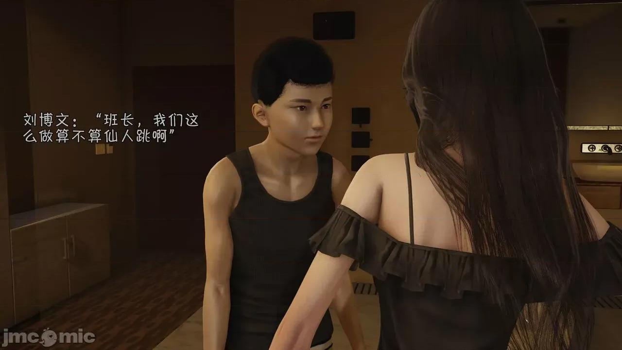 鬥羅大陸異世界的後宮 [wdyxznl] 鬥羅大陸異世界的後宮 01-05（附無文字原圖） 第546页