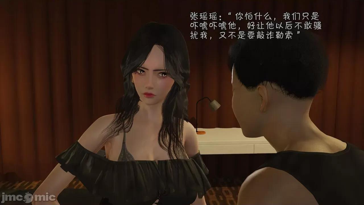 鬥羅大陸異世界的後宮 [wdyxznl] 鬥羅大陸異世界的後宮 01-05（附無文字原圖） 第547页