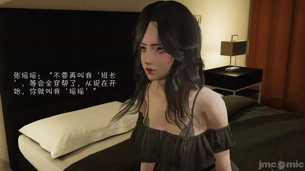 鬥羅大陸異世界的後宮 [wdyxznl] 鬥羅大陸異世界的後宮 01-05（附無文字原圖） 第549页