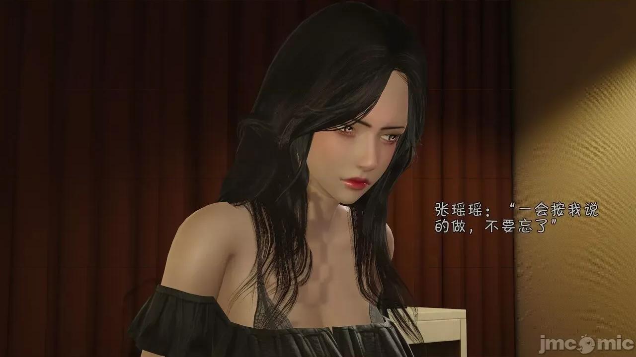 鬥羅大陸異世界的後宮 [wdyxznl] 鬥羅大陸異世界的後宮 01-05（附無文字原圖） 第551页