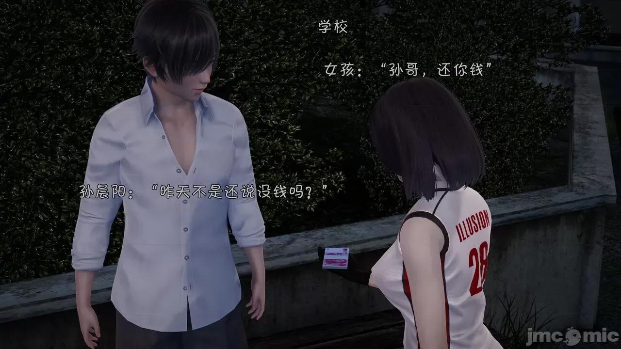 鬥羅大陸異世界的後宮 [wdyxznl] 鬥羅大陸異世界的後宮 01-05（附無文字原圖） 第557页