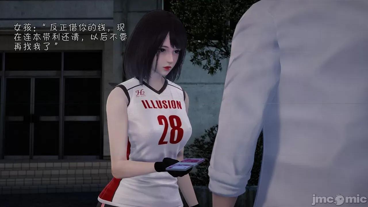 鬥羅大陸異世界的後宮 [wdyxznl] 鬥羅大陸異世界的後宮 01-05（附無文字原圖） 第558页