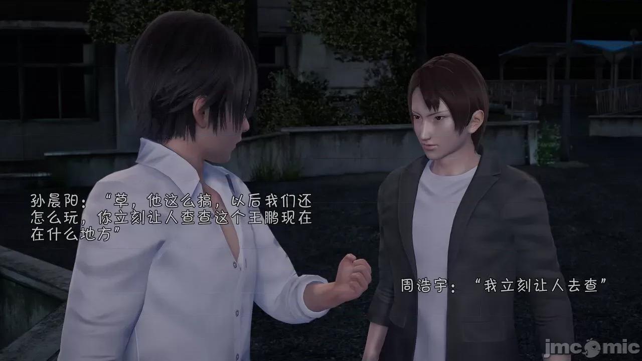 鬥羅大陸異世界的後宮 [wdyxznl] 鬥羅大陸異世界的後宮 01-05（附無文字原圖） 第560页