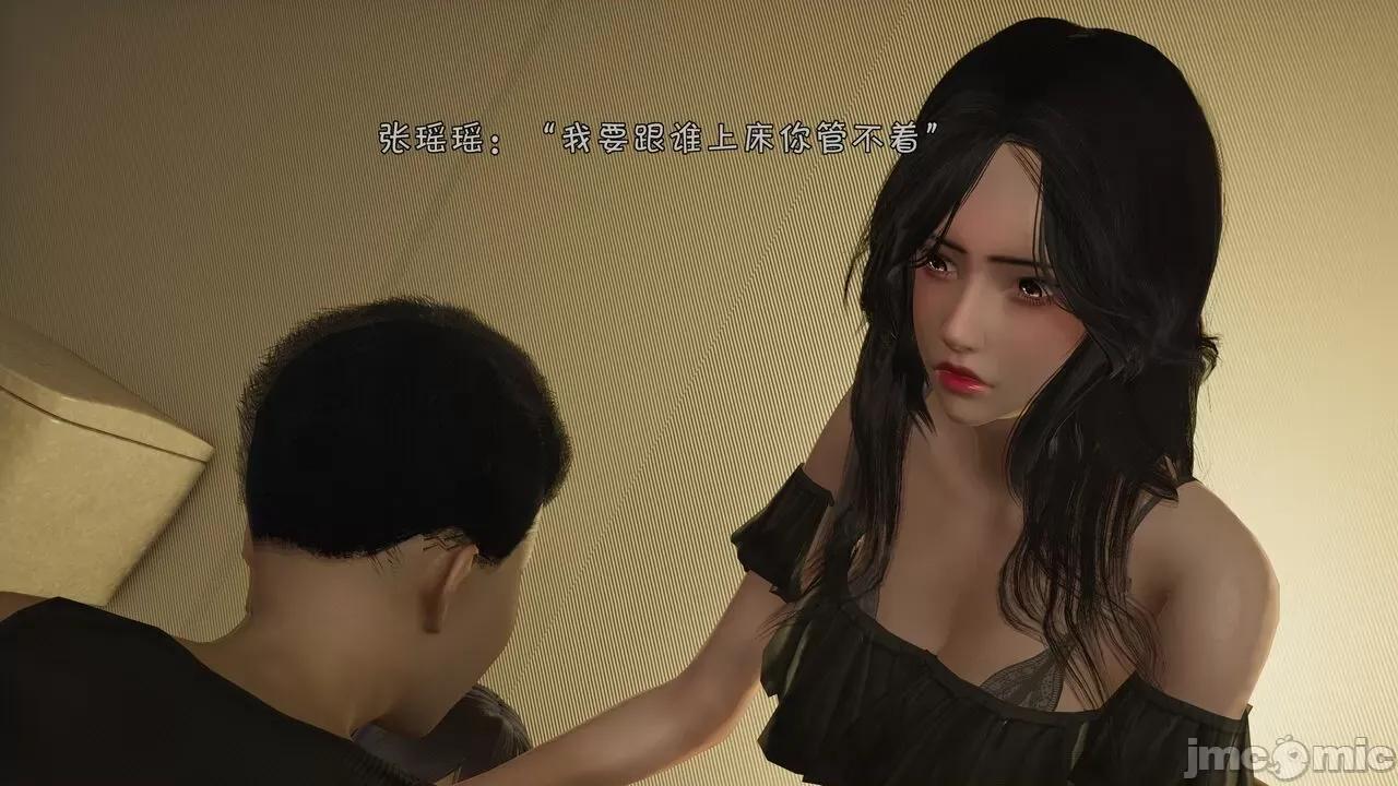 鬥羅大陸異世界的後宮 [wdyxznl] 鬥羅大陸異世界的後宮 01-05（附無文字原圖） 第571页