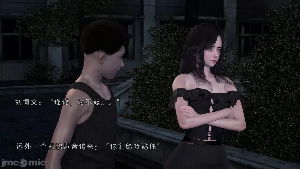 鬥羅大陸異世界的後宮 [wdyxznl] 鬥羅大陸異世界的後宮 01-05（附無文字原圖） 第577页