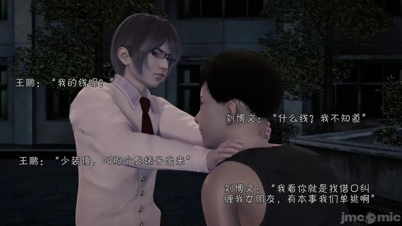 鬥羅大陸異世界的後宮 [wdyxznl] 鬥羅大陸異世界的後宮 01-05（附無文字原圖） 第579页
