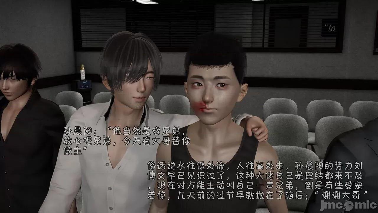 鬥羅大陸異世界的後宮 [wdyxznl] 鬥羅大陸異世界的後宮 01-05（附無文字原圖） 第584页