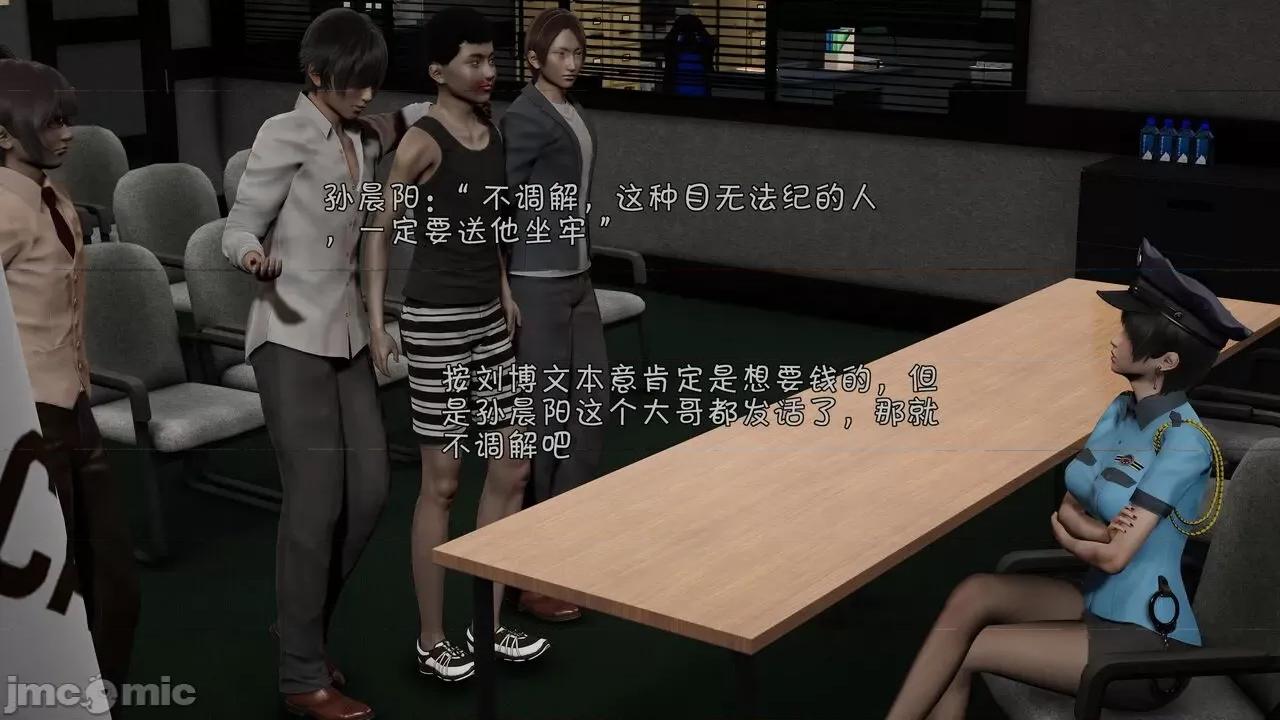 鬥羅大陸異世界的後宮 [wdyxznl] 鬥羅大陸異世界的後宮 01-05（附無文字原圖） 第587页