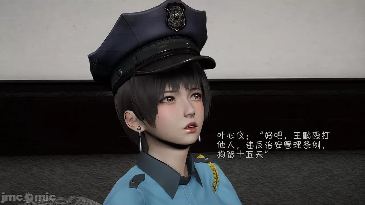 鬥羅大陸異世界的後宮 [wdyxznl] 鬥羅大陸異世界的後宮 01-05（附無文字原圖） 第588页