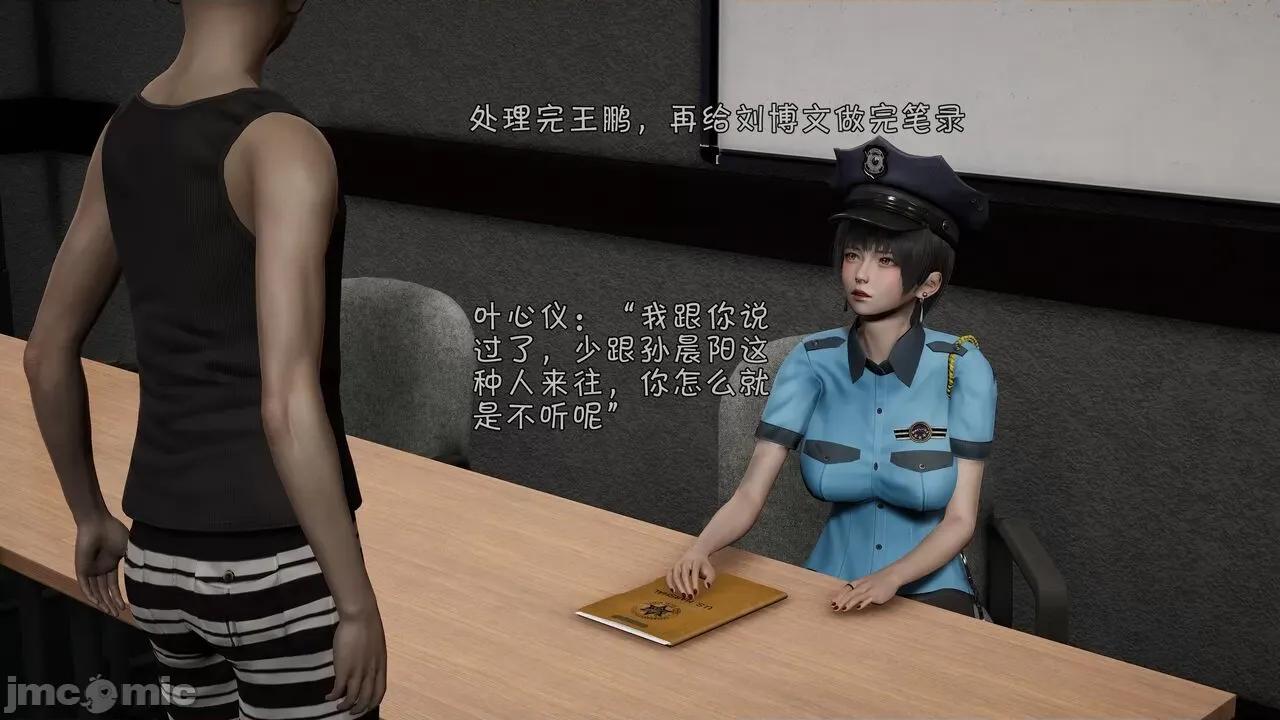 鬥羅大陸異世界的後宮 [wdyxznl] 鬥羅大陸異世界的後宮 01-05（附無文字原圖） 第590页