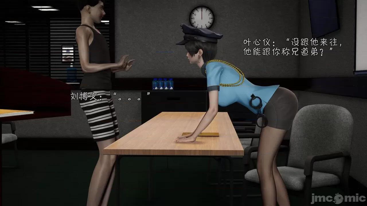 鬥羅大陸異世界的後宮 [wdyxznl] 鬥羅大陸異世界的後宮 01-05（附無文字原圖） 第592页