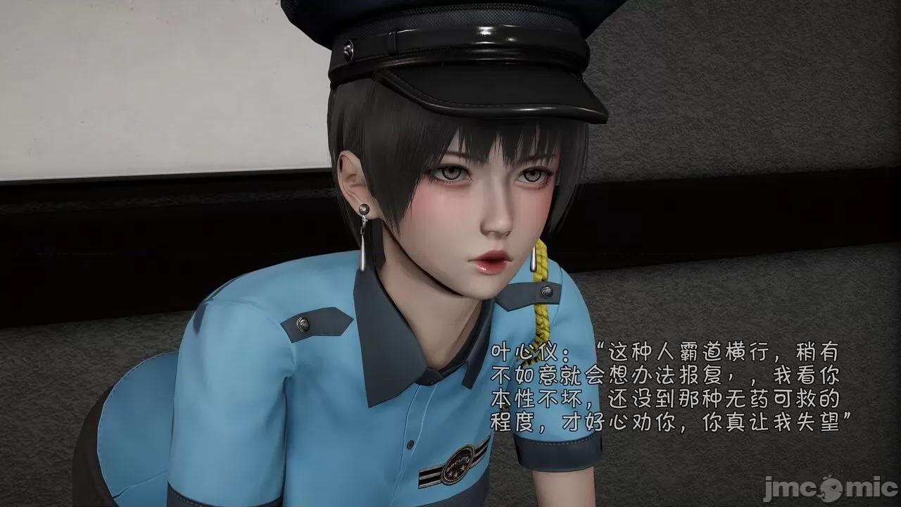 鬥羅大陸異世界的後宮 [wdyxznl] 鬥羅大陸異世界的後宮 01-05（附無文字原圖） 第594页