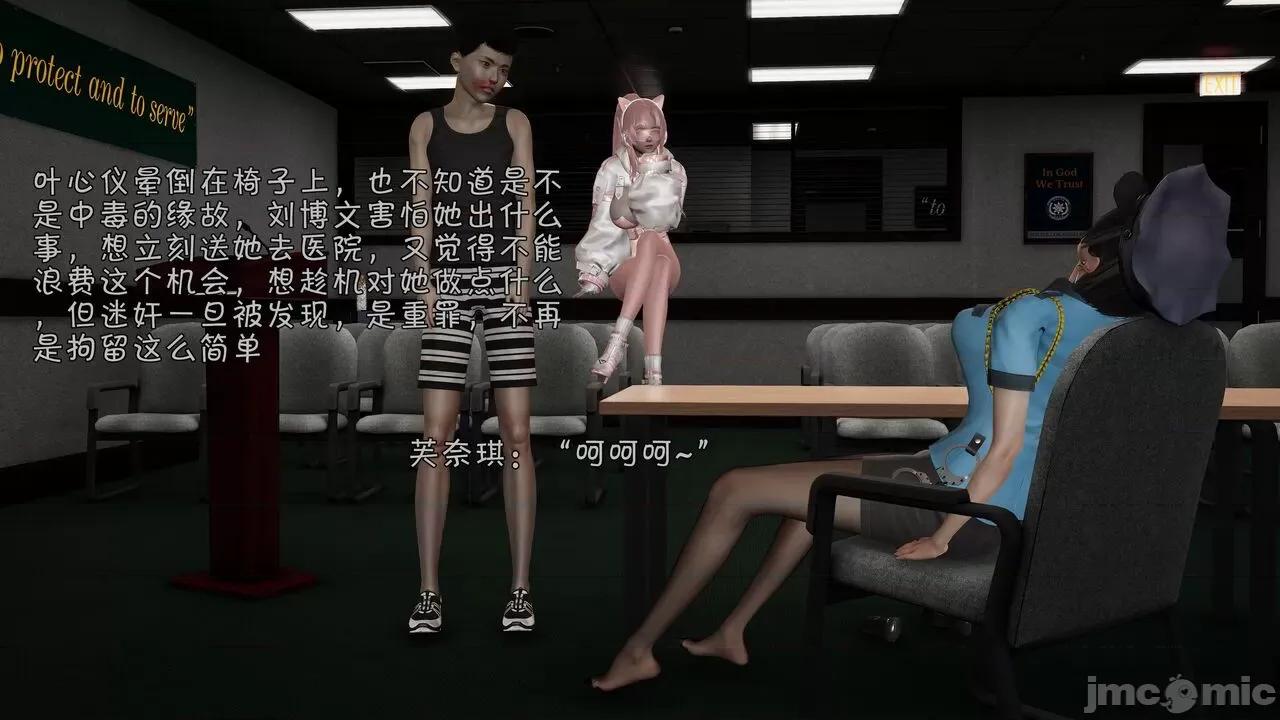 鬥羅大陸異世界的後宮 [wdyxznl] 鬥羅大陸異世界的後宮 01-05（附無文字原圖） 第605页