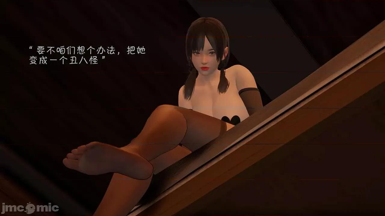 鬥羅大陸異世界的後宮 [wdyxznl] 鬥羅大陸異世界的後宮 01-05（附無文字原圖） 第622页