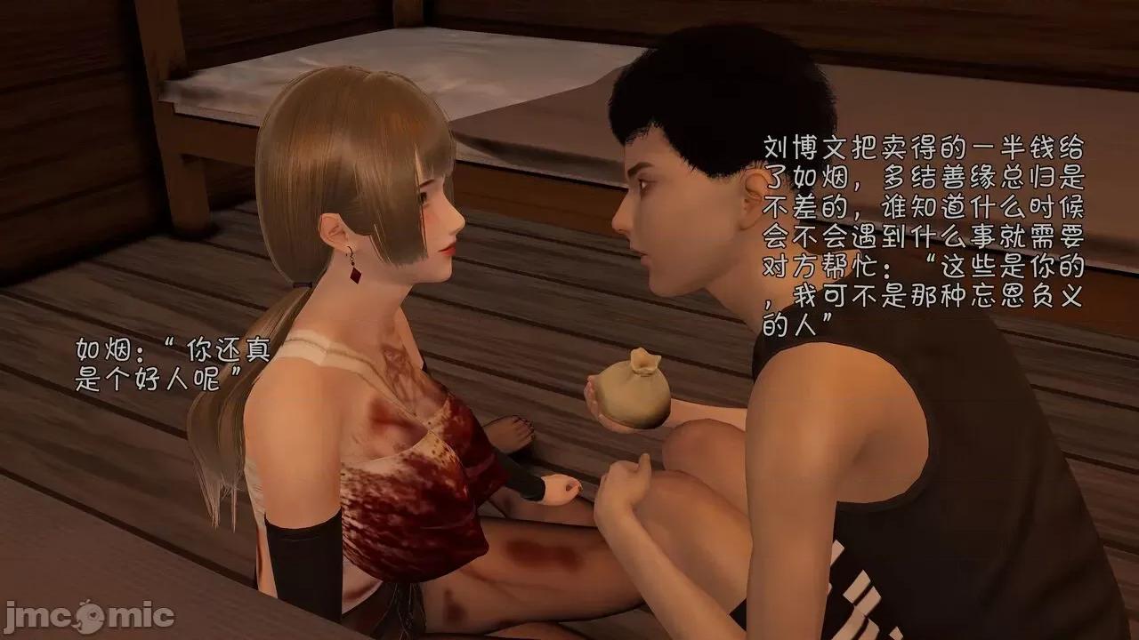 鬥羅大陸異世界的後宮 [wdyxznl] 鬥羅大陸異世界的後宮 01-05（附無文字原圖） 第634页