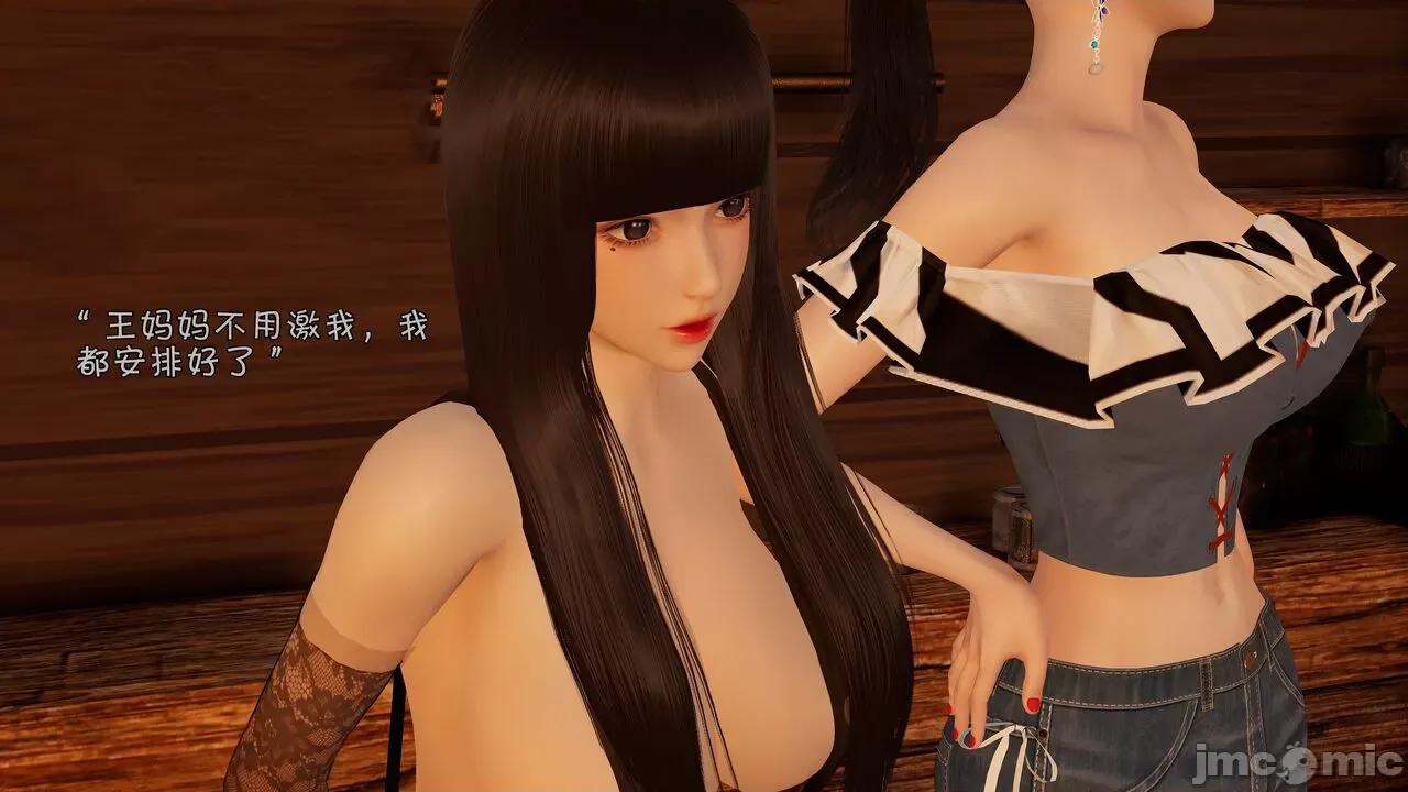 鬥羅大陸異世界的後宮 [wdyxznl] 鬥羅大陸異世界的後宮 01-05（附無文字原圖） 第638页