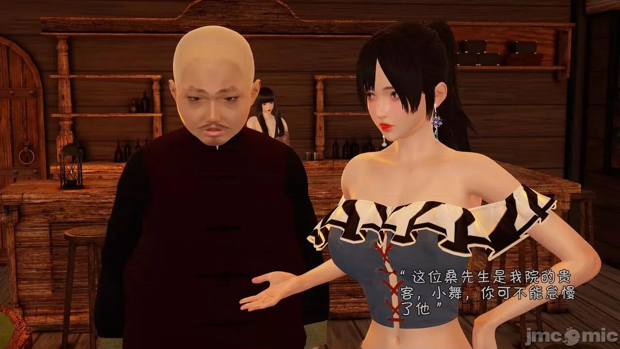 鬥羅大陸異世界的後宮 [wdyxznl] 鬥羅大陸異世界的後宮 01-05（附無文字原圖） 第639页