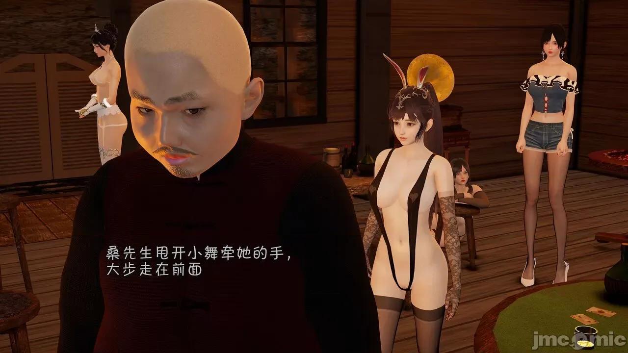 鬥羅大陸異世界的後宮 [wdyxznl] 鬥羅大陸異世界的後宮 01-05（附無文字原圖） 第643页