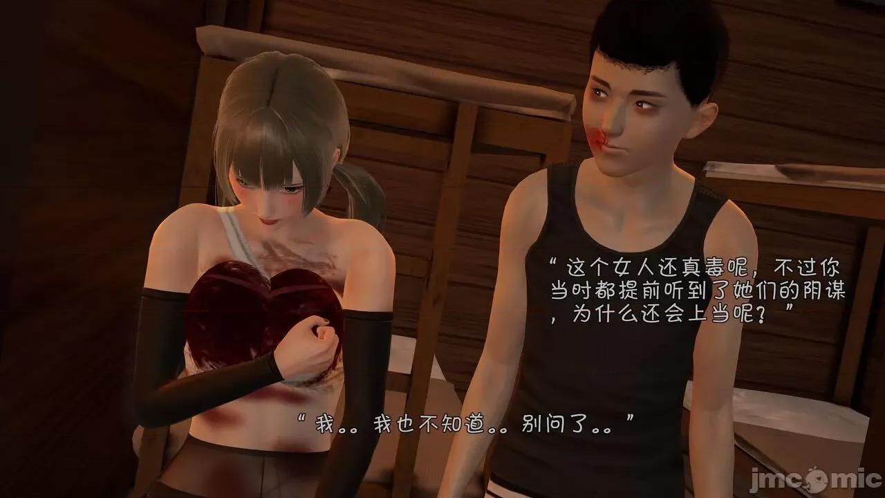 鬥羅大陸異世界的後宮 [wdyxznl] 鬥羅大陸異世界的後宮 01-05（附無文字原圖） 第648页