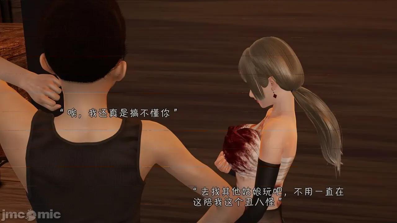 鬥羅大陸異世界的後宮 [wdyxznl] 鬥羅大陸異世界的後宮 01-05（附無文字原圖） 第649页