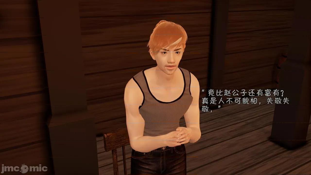 鬥羅大陸異世界的後宮 [wdyxznl] 鬥羅大陸異世界的後宮 01-05（附無文字原圖） 第656页