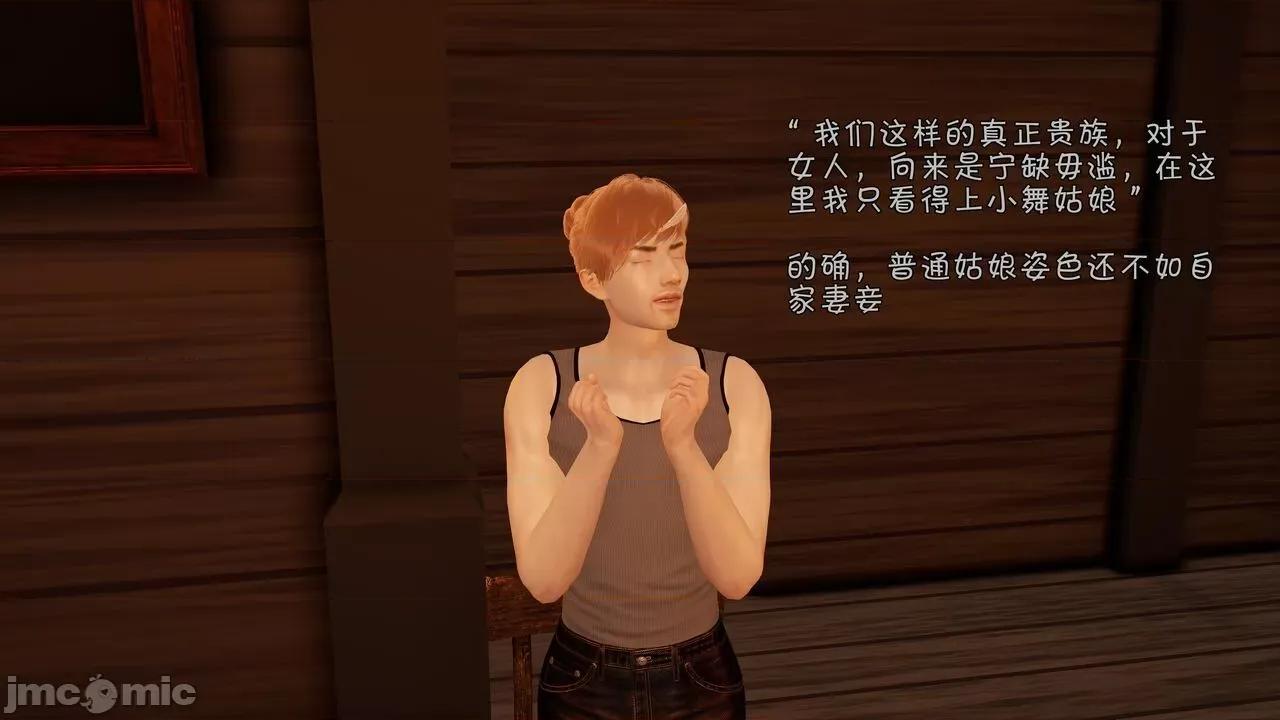 鬥羅大陸異世界的後宮 [wdyxznl] 鬥羅大陸異世界的後宮 01-05（附無文字原圖） 第660页