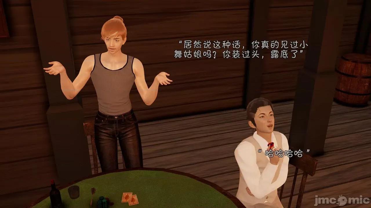 鬥羅大陸異世界的後宮 [wdyxznl] 鬥羅大陸異世界的後宮 01-05（附無文字原圖） 第662页