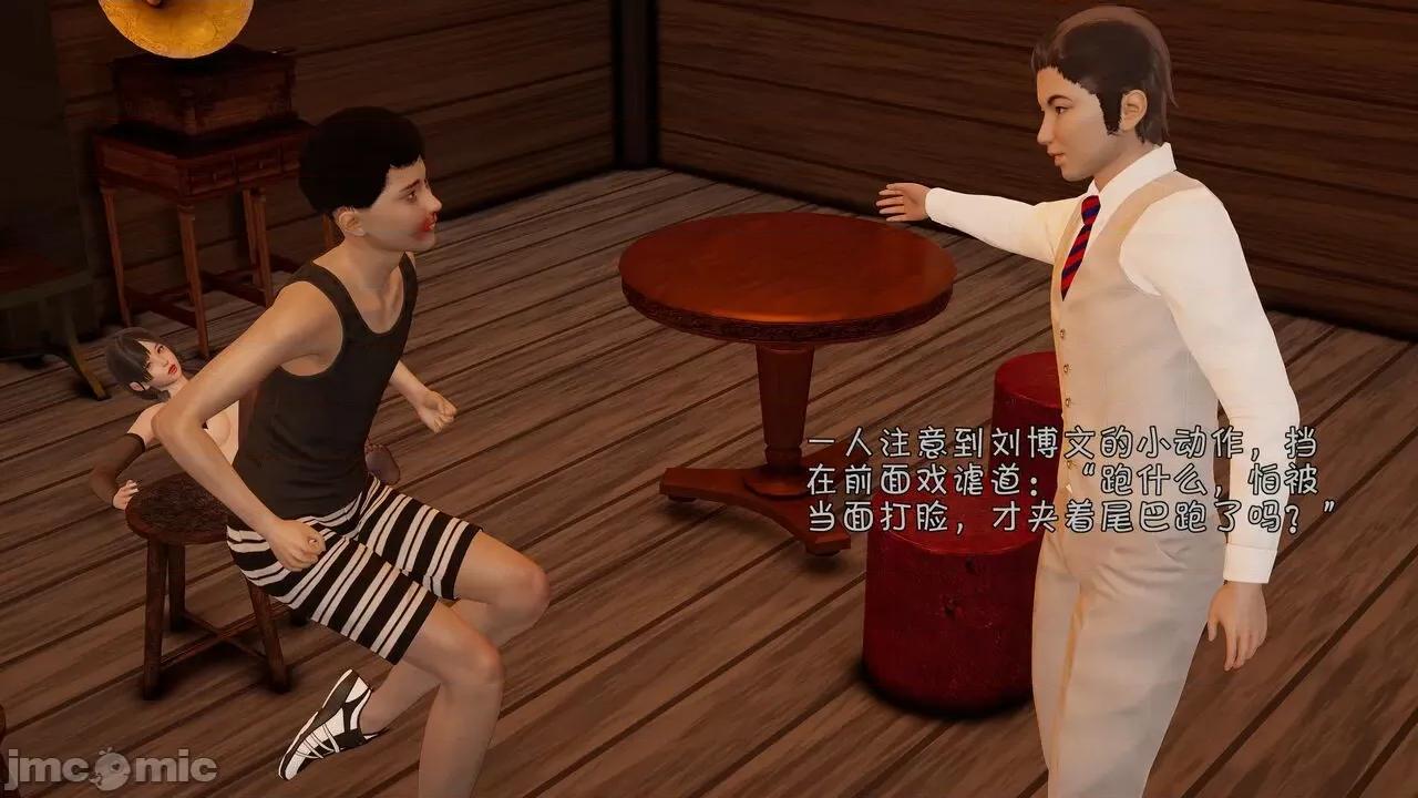 鬥羅大陸異世界的後宮 [wdyxznl] 鬥羅大陸異世界的後宮 01-05（附無文字原圖） 第666页