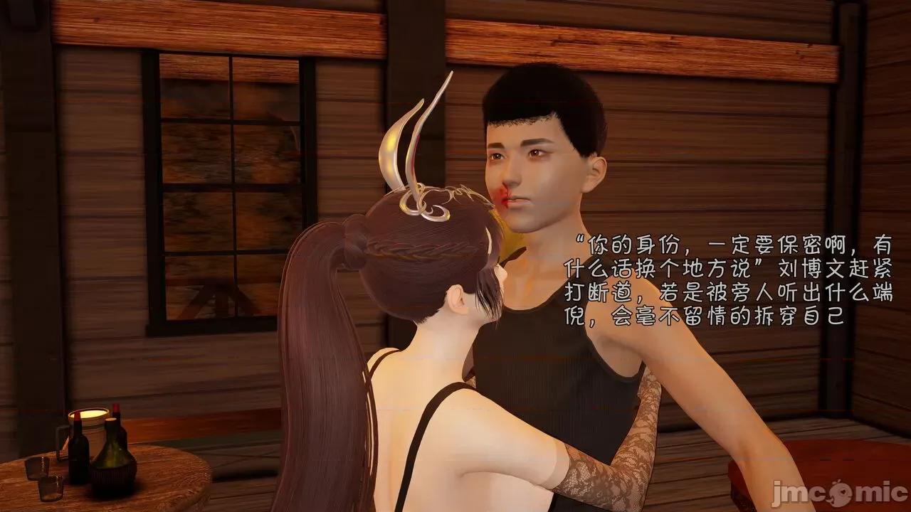 鬥羅大陸異世界的後宮 [wdyxznl] 鬥羅大陸異世界的後宮 01-05（附無文字原圖） 第670页