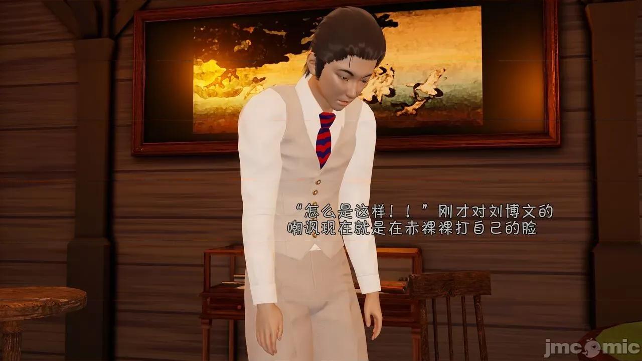 鬥羅大陸異世界的後宮 [wdyxznl] 鬥羅大陸異世界的後宮 01-05（附無文字原圖） 第671页
