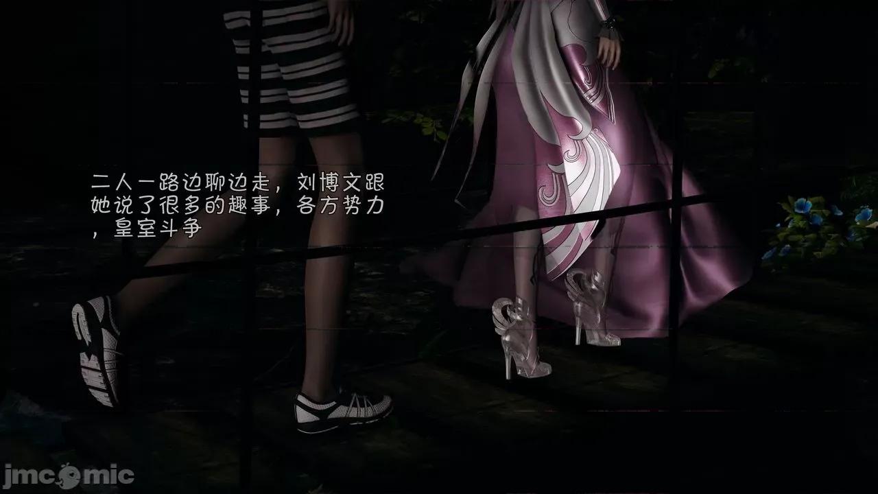 鬥羅大陸異世界的後宮 [wdyxznl] 鬥羅大陸異世界的後宮 01-05（附無文字原圖） 第673页