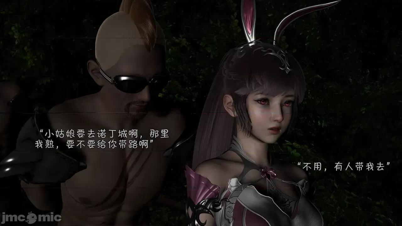 鬥羅大陸異世界的後宮 [wdyxznl] 鬥羅大陸異世界的後宮 01-05（附無文字原圖） 第677页