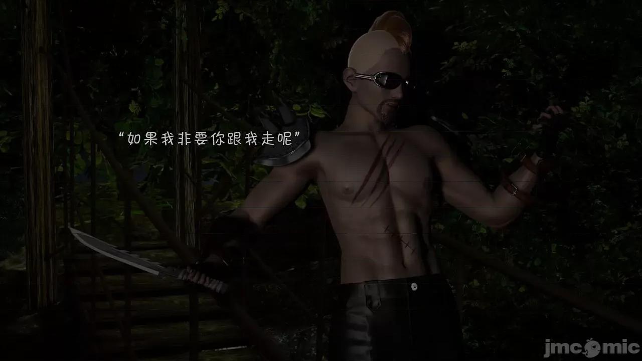 鬥羅大陸異世界的後宮 [wdyxznl] 鬥羅大陸異世界的後宮 01-05（附無文字原圖） 第678页